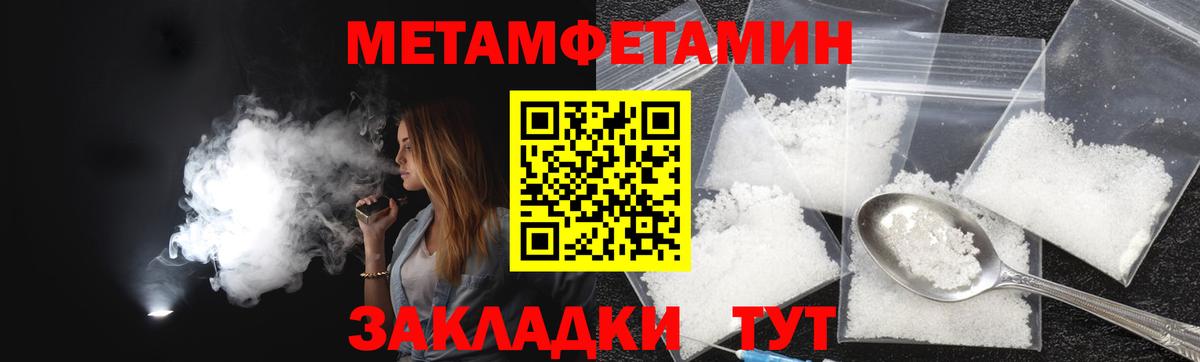 Amphetamine 98% Костомукша