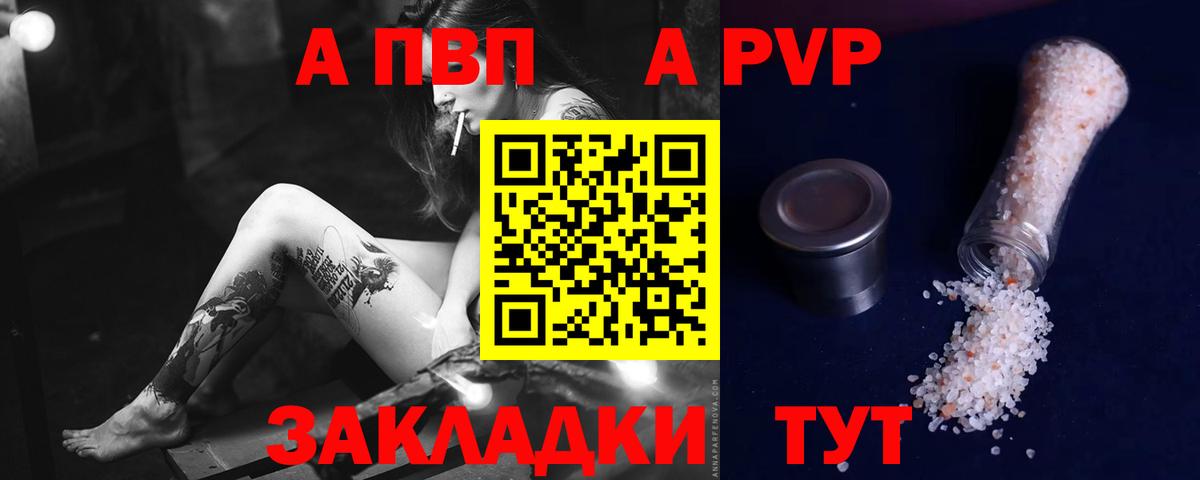 Альфа ПВП СК КРИС Костомукша
