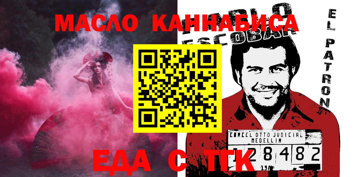 Костомукша  Canna-Cookies конопля  Вход с VPN 