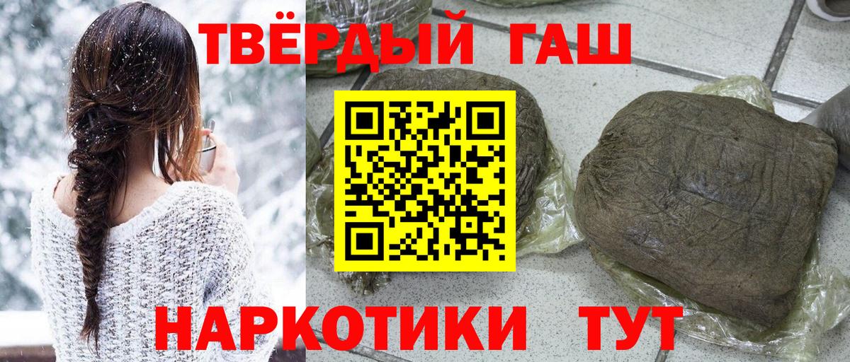 ГАШ гарик  Вход с VPN  ГАШИШ  Костомукша  ГАШ гарик 