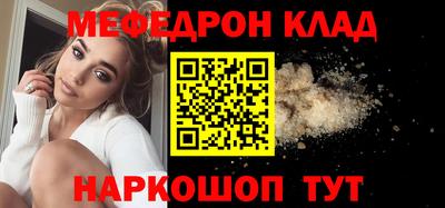 MESCALINE Коммунар