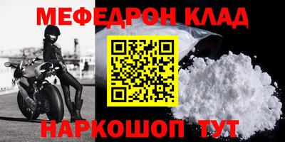 кокс Комсомольск-на-Амуре