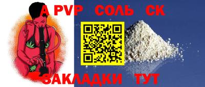 MESCALINE Коммунар
