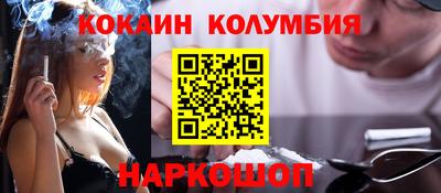 MESCALINE Коммунар