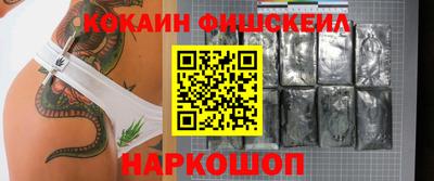 кокс Комсомольск-на-Амуре