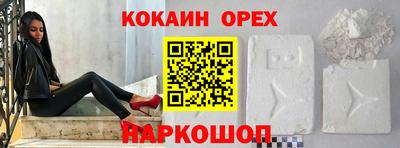 кокс Комсомольск-на-Амуре