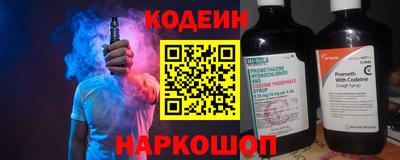 MESCALINE Коммунар