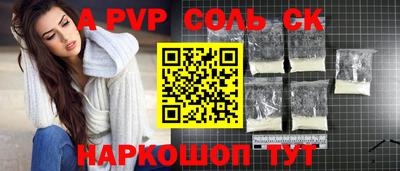 кокс Комсомольск-на-Амуре