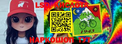 MESCALINE Коммунар