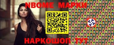 MESCALINE Коммунар