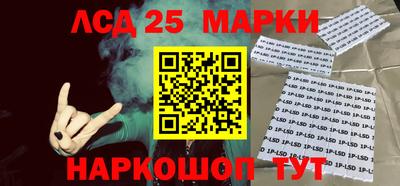 MESCALINE Коммунар