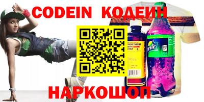 кокс Комсомольск-на-Амуре