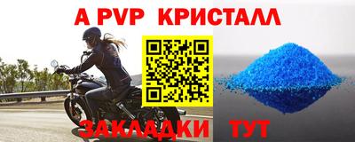 MESCALINE Коммунар