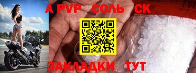 кокс Комсомольск-на-Амуре