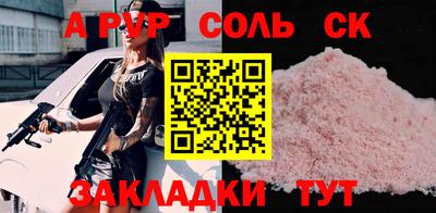 кокс Комсомольск-на-Амуре