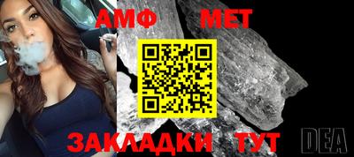кокс Комсомольск-на-Амуре