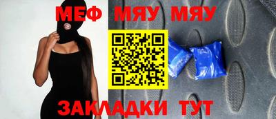 MESCALINE Коммунар
