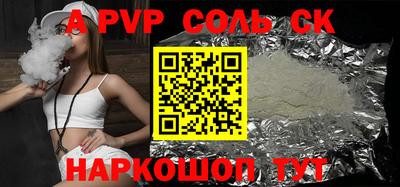 хмурый Конаково