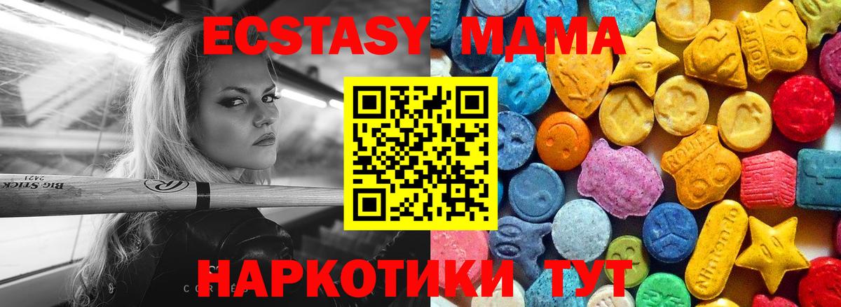 МДМА VHQ Костомукша