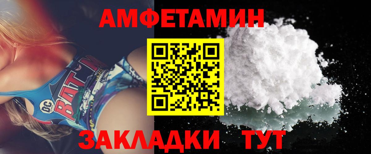 Метамфетамин витя  Первитин  Костомукша  Вход с VPN  Метамфетамин витя 