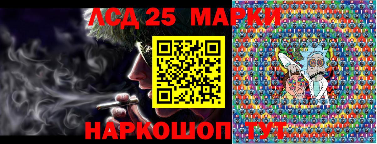 Костомукша  Марки N-bome 1,8мг  Марки NBOMe  Вход с VPN 