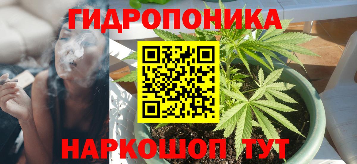Каннабис марихуана Костомукша